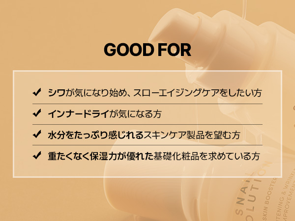 Amazon | NATURE REPUBLIC (ネイチャーリパブリック) スネイル