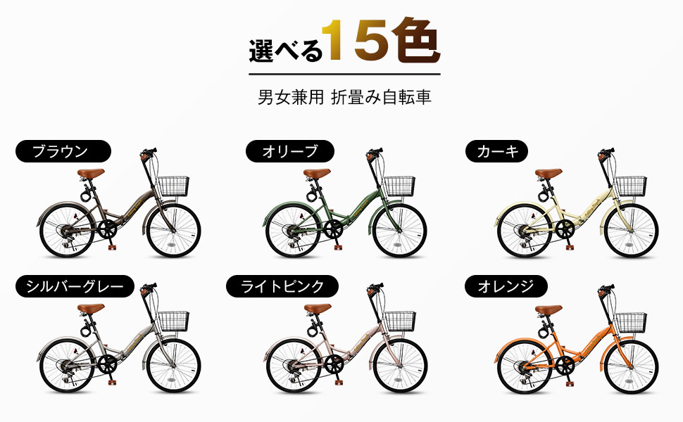 限定価格❣❊Mixiu 折畳み自転車 20インチ 軽量 シマノ６段変速 Amazon | Mixiu 折畳み自転車 20インチ 軽量 素早く折畳可能