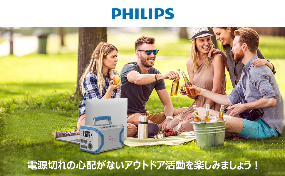 Amazon.co.jp: Philips(フィリップス)【299Wh/83200mAh