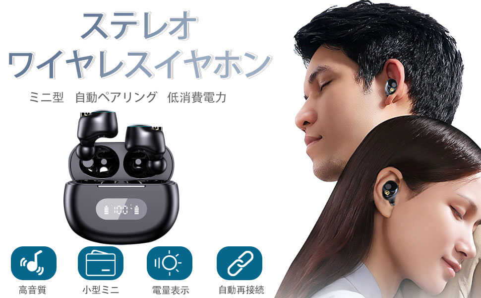 ブランド: Liklokワイヤレスイヤホン Bluetooth 5.3ブラック ブランド: Liklokワイヤレスイヤホン Bluetooth 5.3ブラック