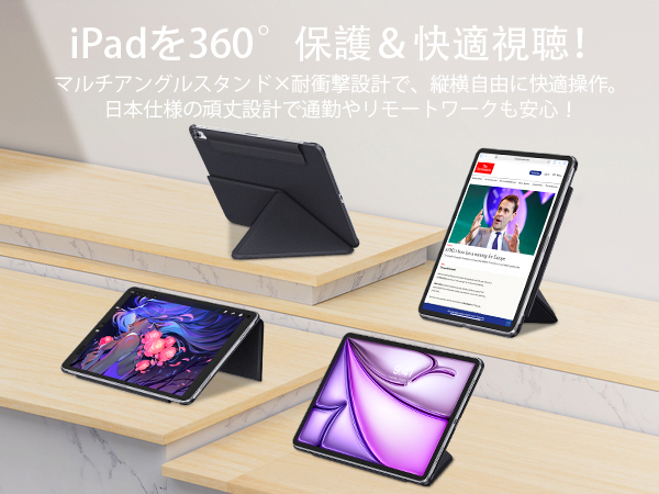 アイページ③♡ Amazon.co.jp: ZUGU CASE iPad Air ケース 11インチ (M3 2025