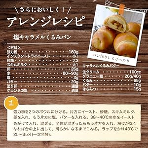 くるみ様　4点おまとめ Amazon.co.jp: 小分け4種ミックスナッツ 約2kg (20g×約100袋