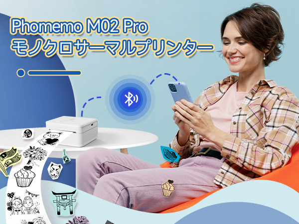Amazon.co.jp: Phomemo M02 Pro 300DPI ミニプリンタ モバイル