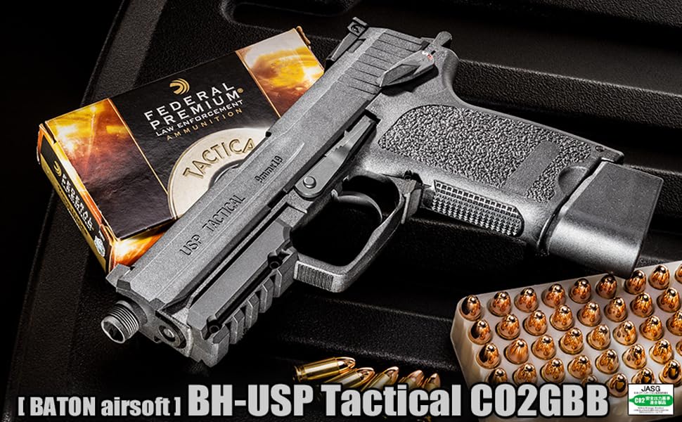 Amazon.co.jp: [ BATON airsoft ] BH-USP Tactical CO2GBB
