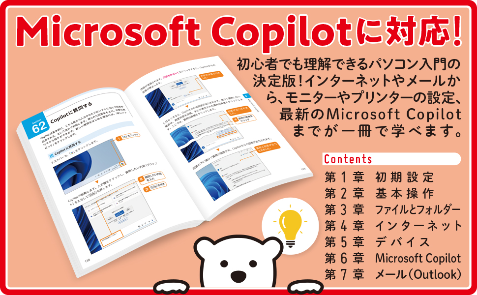 大学で使用した教科書　11冊 第一学習社 高校教科書 高等学校 新公共 ［教番：公共711］ 新品