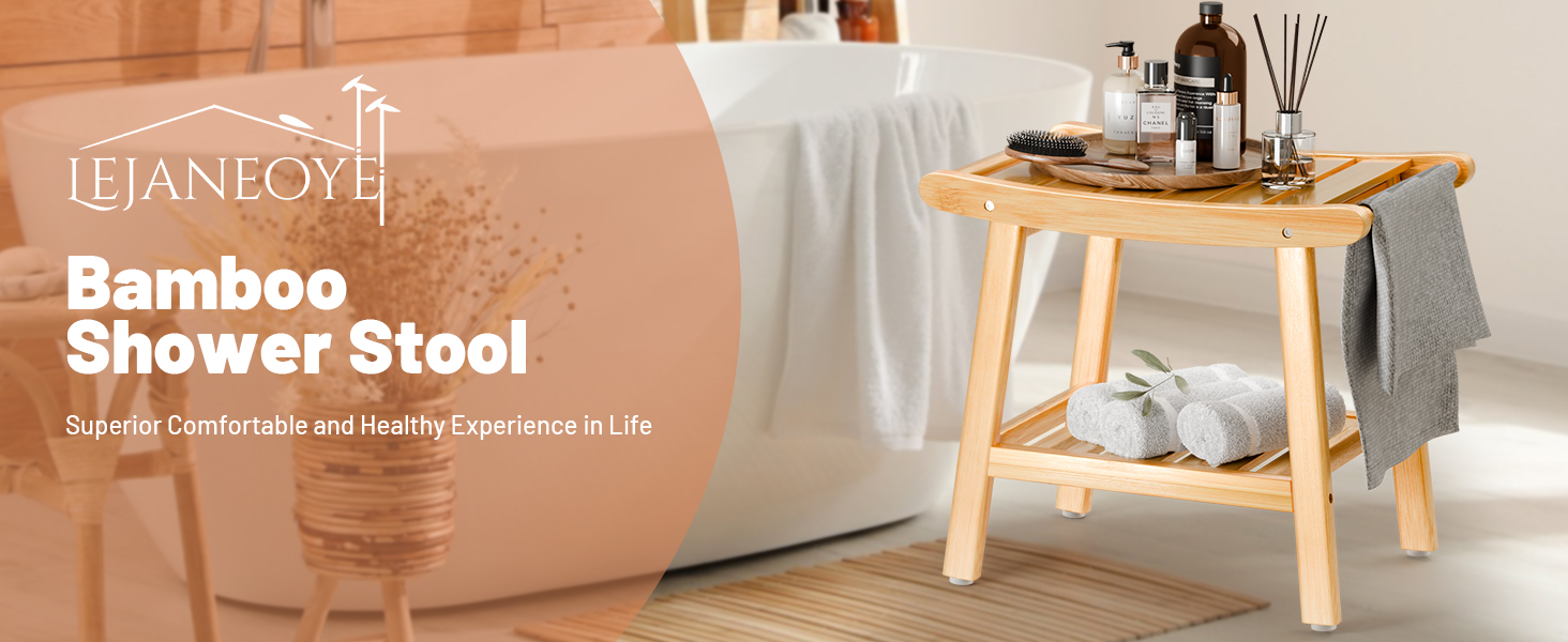 bamboo shower stool
