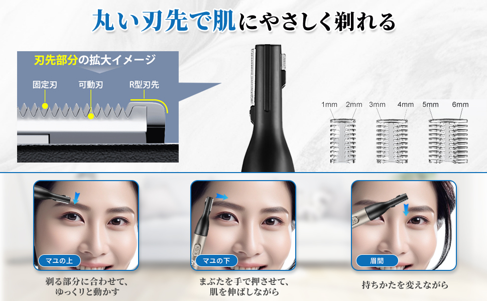 Amazon.co.jp: 【Amazon.co.jp限定】2025 眉毛シェーバー メンズ