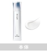 Amazon.co.jp: HAKU(ハク) HAKU メラノフォーカスV 45 美白美容