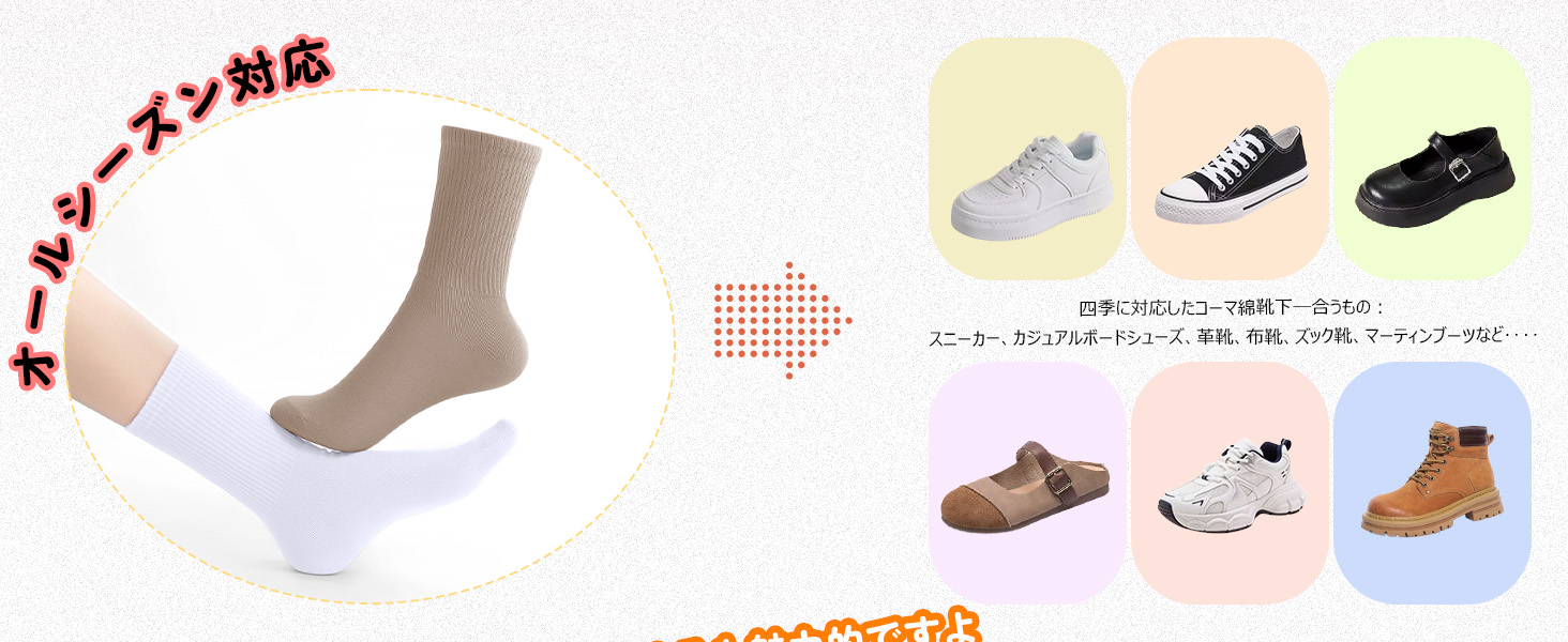 ソックス　レディース