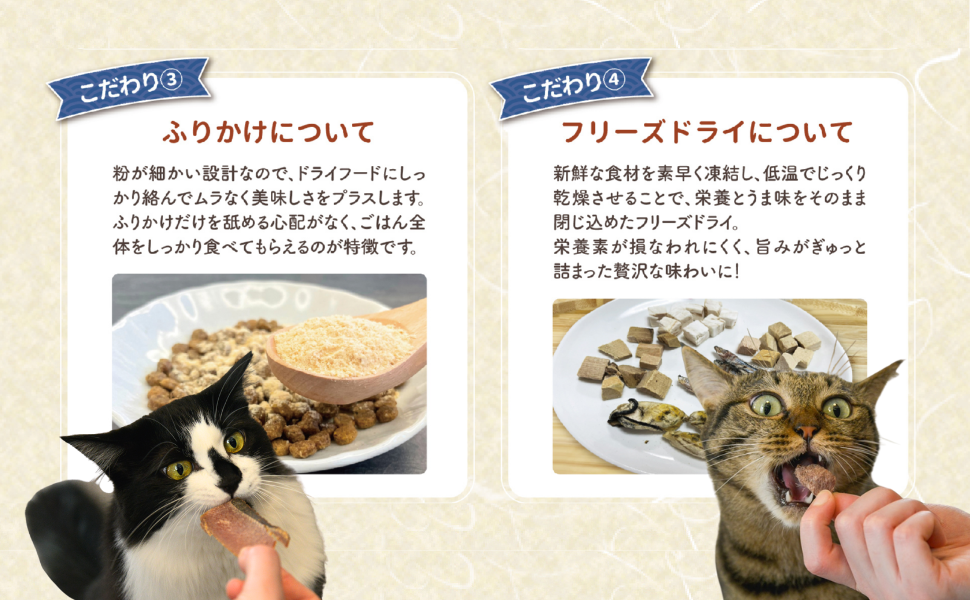キャットフード At1As2 Amazon.co.jp: 猫一番 栄養学専門の獣医師監修 国産 無添加 食欲
