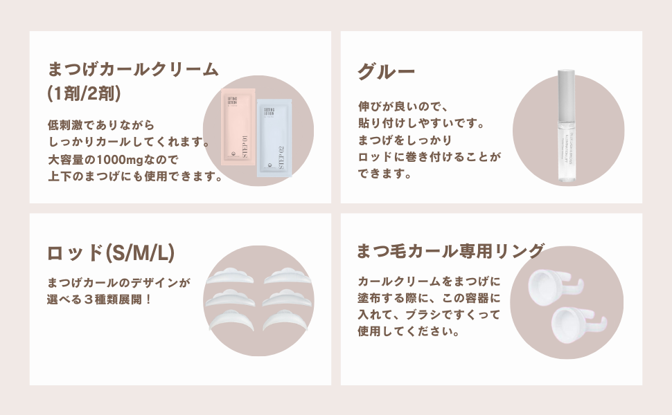 Amazon | 【DLUX PROFESSIONAL公式】セルフ まつ毛カール キット