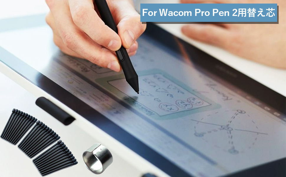 Amazon | 【DFsucces】For Wacom Pro Pen 2用替え芯 プロペン2