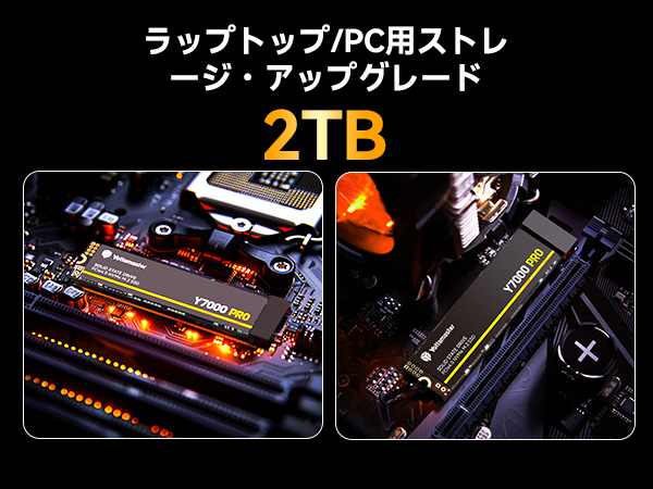 Amazon | Yottamaster 内蔵 SSD 2TB PCIe Gen4x4 M.2 NVMe 2280