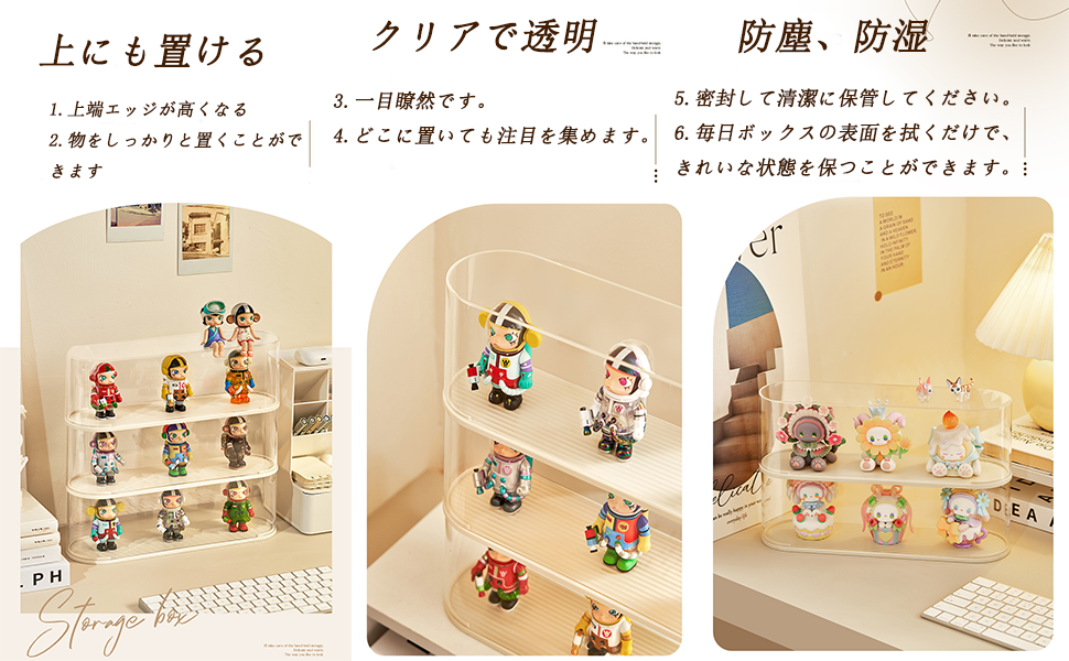  uvカット人形ケース アクリル 