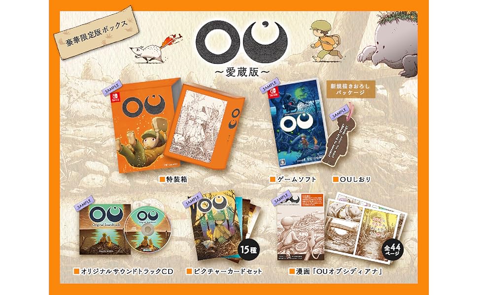 もっと知りたい！ 行事の絵本 8冊セット 絵本セット 8冊セット こどものとも いつもいっしょ おばあさん