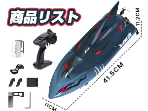 Amazon.co.jp: DEERC ラジコンボート ラジコン 船 おもちゃ 子供