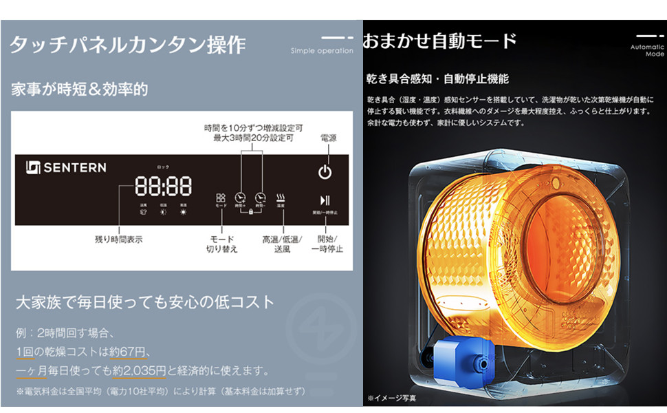 衣類乾燥機⭐︎高温殺菌自動モード7kg Amazon | 衣類乾燥機 7kg 大容量 家庭用 乾燥機 電気衣類乾燥機