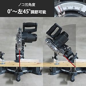卓上スライド丸ノコ 18V充電式 TS-1810＋2Ah Amazon | ミナトワークス 18V充電式 卓上スライド丸ノコ TS