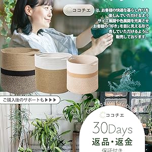 Amazon.co.jp: [ココチエ] 鉢カバー ロープ 植木鉢 カバー 5号 6
