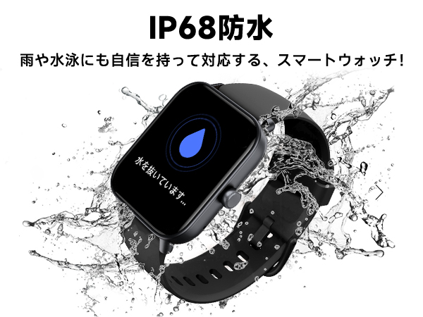 IP68 Waterproof