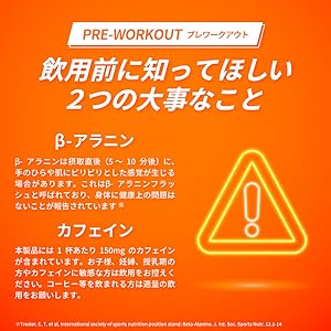 Amazon | ビーレジェンド プレワークアウト 元気ドリンク風味