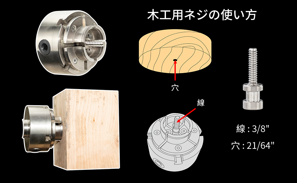 Amazon | DEEFINE 4インチ木工旋盤チャックキット1''X 8 TPIネジ