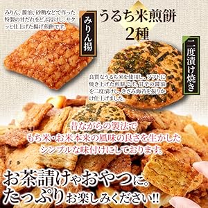 ら・おかき 61DgF9KRBFL._UF1000,1000_QL80_.jpg