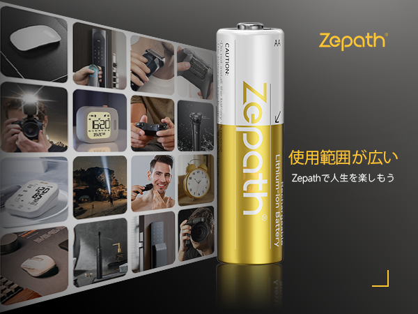 スイッチ充電池 CR123A リチウムイオン充電池 switch bot スイッチボット