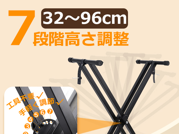 Amazon | UYTON キーボードスタンド X型 7段階高さ調整可能 電子