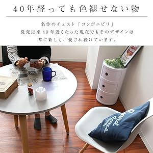 Amazon｜WEIMALL コンポニビリ ジェネリック家具 収納ボックス
