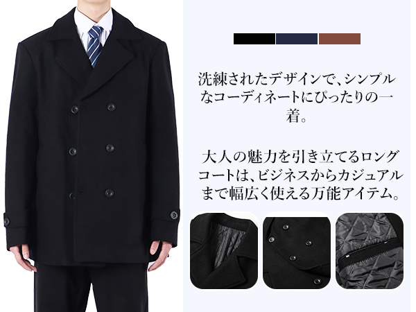 新品 Mサイズ アディダス ID2.0 チェスターコート 緩め 人気 黒 adidas（アディダス）の「ID 2 チェスターコート / アディダス