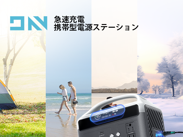 ポータブル電源 Daranener 300W(600Wピーク) 単品 ポータブル電源-DaranEner| 300W 268.8Wh – DaranEner