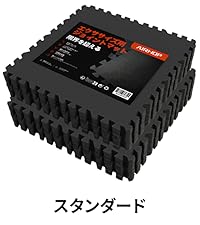 Amazon.co.jp: AIRHOP 12枚 4.32m² ジムマット 大判トレーニングマット