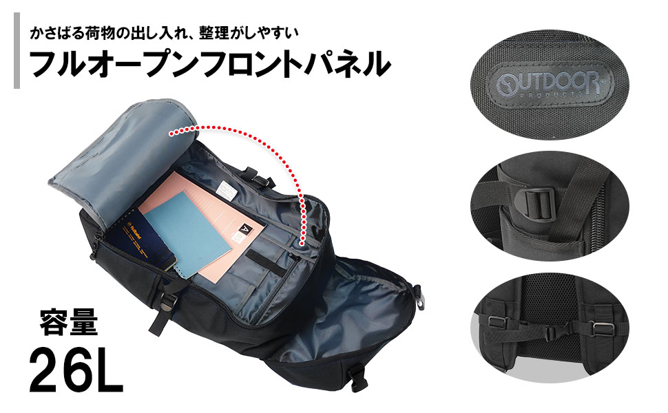 Amazon.co.jp: [アウトドアプロダクツ] リュック 大容量 ポケット多数