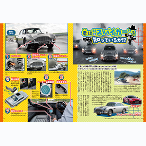 Amazon.co.jp: モーターファン for KIDS じどうしゃのすべて Vol.7