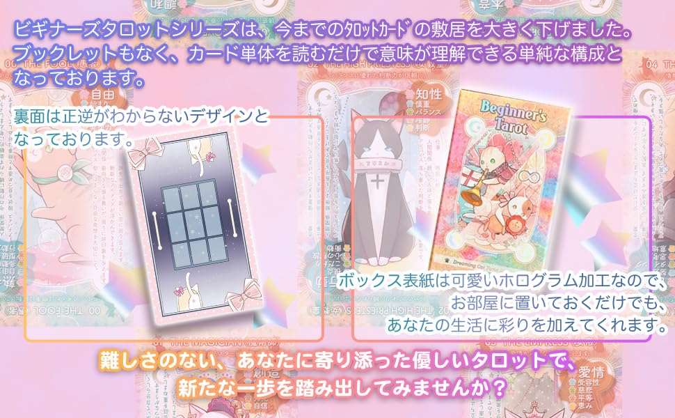 ハミングバード☆★タロット ハミングバードタロット ◇ハミングバード◇オラクルカード