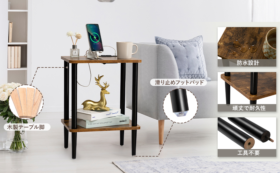 Amazon｜FORAOFUR サイドテーブル ベッド横 コンセントUSBポート
