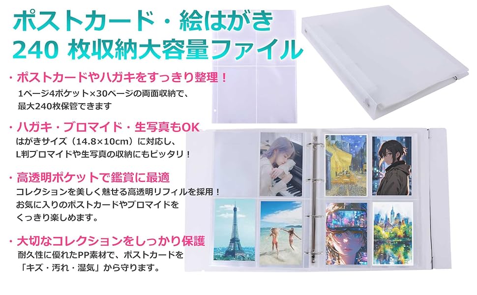 Free! 　遙　 海外限定前売り特典　大判ポストカード【在庫こちらのみ】 クリアカードキーホルダー／七瀬 遙(Free! HARUKA NANASE