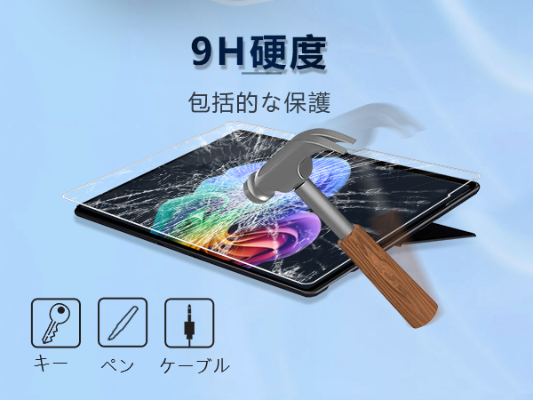 MEGOO Surface 専用保護フィルム 貼りやすい 高い透明度 強化ガラス 楽天市場】【2枚入り】MEGOO Microsoft Surface Pro 7 強化
