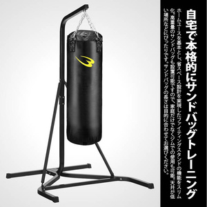 Amazon | BODYMAKER(ボディメーカー) サンドバッグスタンド5