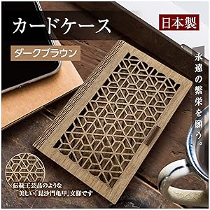 木製図書カード入れ 2025年最新】図書カードケース棚の人気アイテム - メルカリ