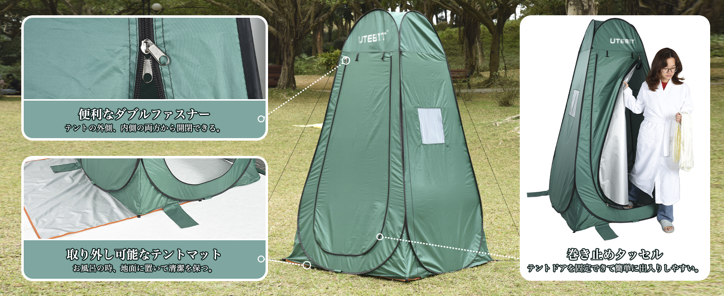 簡易シャワーテント プライベートテント 着替え シャワーテント