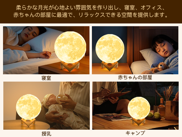 リモコン付き 15 宇宙を楽しむ 月ライト 間接照明 Amazon.co.jp: CHJUAN 回転式上月ライト、磁気浮上 月ライト