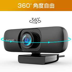 Amazon.co.jp: 『2023新設計 & 自動光補正』 Webカメラ 広角