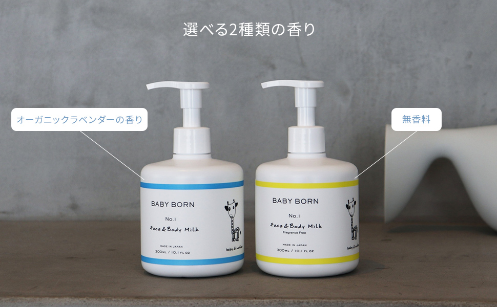 Amazon.co.jp: BABY BORN ベビーボーン フェイス＆ボディミルク