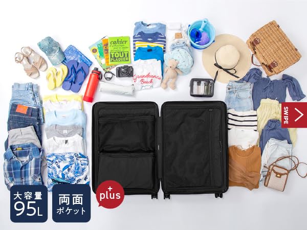 Amazon | [MAIMO] スーツケース キャリーケース ストッパー付き L