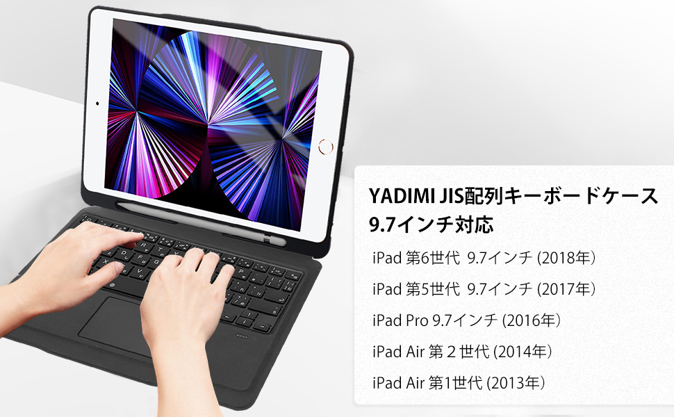 Amazon.co.jp: Ipad air2 キーボード iPad 9.7キーボードケース