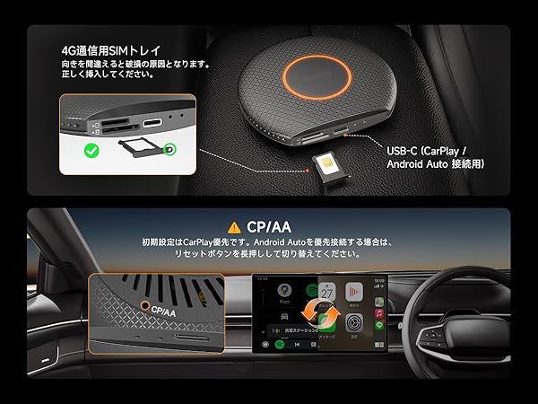 Amazon.co.jp: ATOTOZONE AD5 ワイヤレスCarPlay/Android Auto