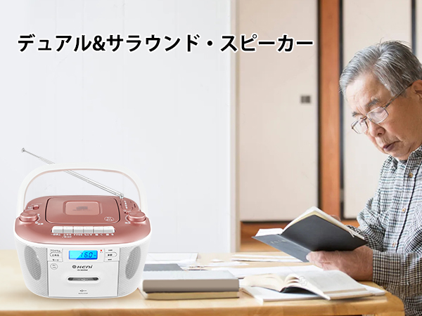 Amazon.co.jp: G keni CDプレーヤー ラジカセ AM/FMラジオ CD