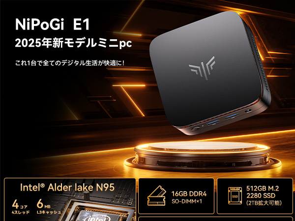 Amazon.co.jp: NiPoGi ミニpc【2025新モデル・業界超ミニ